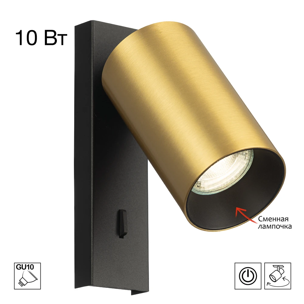 Спот Citilux AXEL CL512512 CITILUX