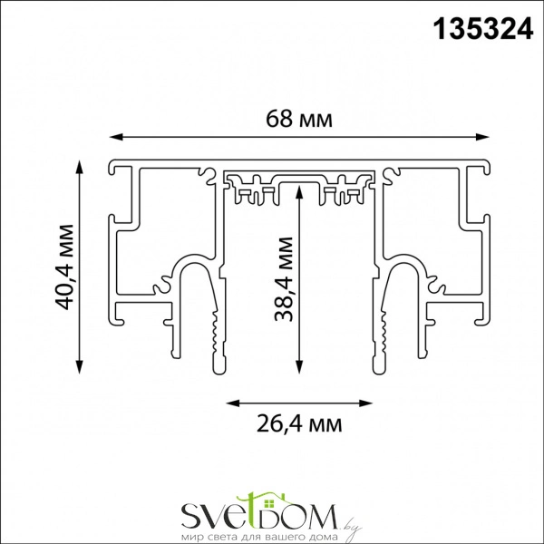135324 NT25 000 черный Шинопровод для монтажа в натяжной потолок (CLAMP), в комплекте заглушки 2шт и соединит. планки 4шт, 3м IP20 220V VECTOR