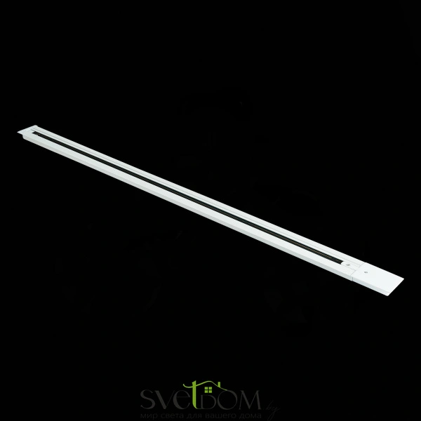 ST012.519.00 Шинопровод однофазный встраиваемый ST-Luce Белый Однофазная трековая система