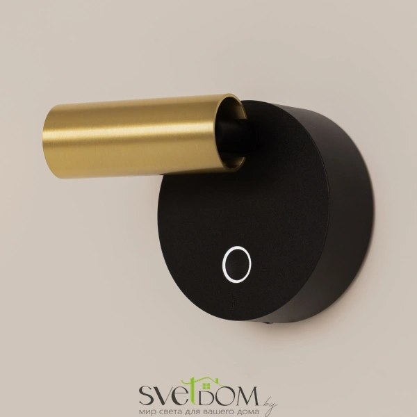 Настенный светильник (бра) Technical C081WL-L3BBS3K