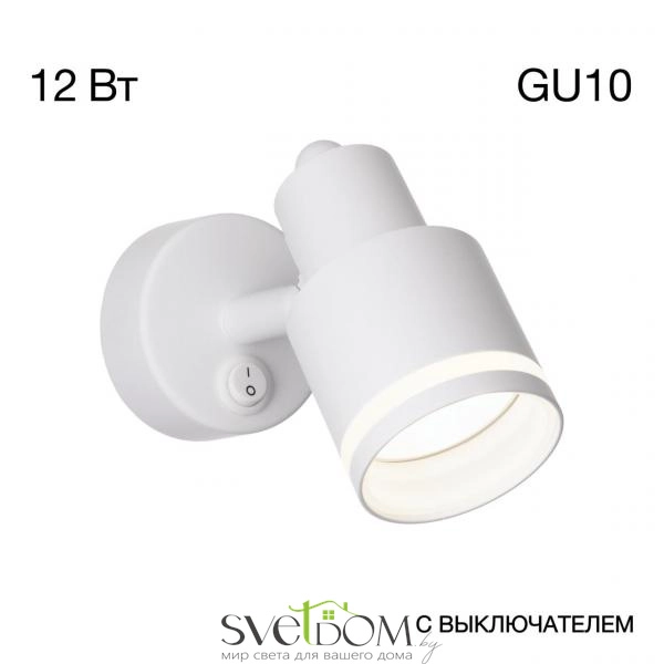 Citilux Bruno CL565510 Спот поворотный Белый Citilux Bruno CL565510 Спот поворотный Белый