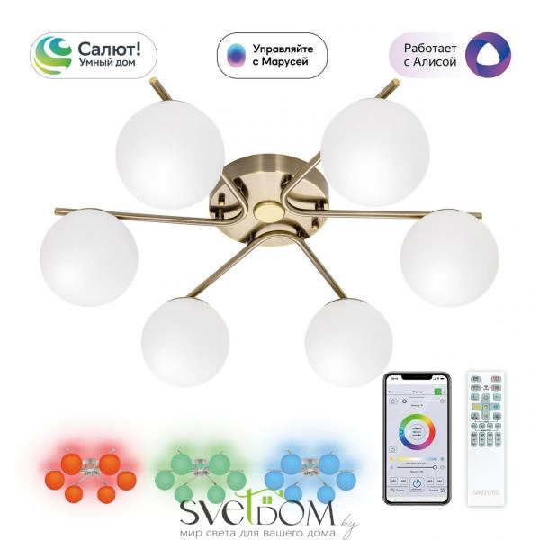 CITILUX CL228A163 Адам Смарт Бронза Св-к Люстра