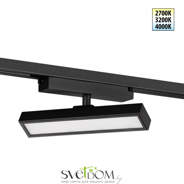 359771 PORT NT25 242 черный Светильник однофазный двухжильный трековый с переключ. цв. температуры IP20 LED 12W 180-265V 2700К/3200К/4000К STRATUS