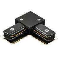 Lightstar 502127 Соединитель трековый однофазный BARRA L-образный ЧЕРНЫЙ