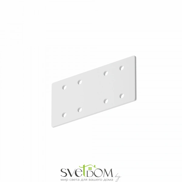 Прямой коннектор 1шт Gravity накладной белый TRA004C-21W