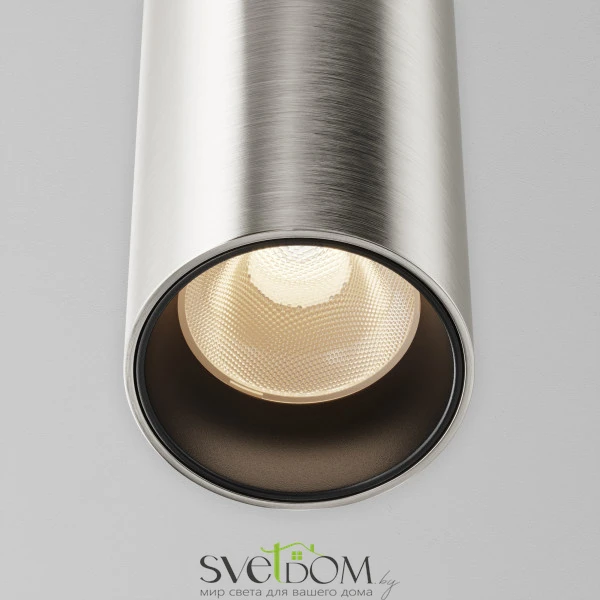 Трековый подвесой светильник Focus Led Flarity 3000K 12Вт 36°