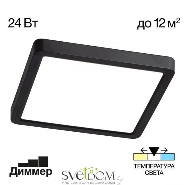 Citilux Бейсик CL738K241V LED Светильник накладной Чёрный