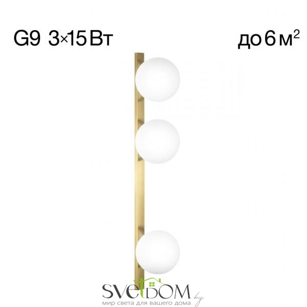 Citilux GLOB CL209433 Светильник настенно-потолочный Бронза