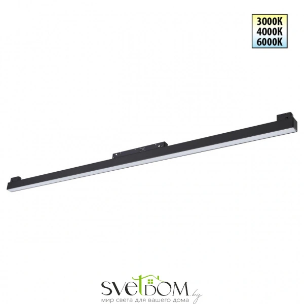 359621 SHINO NT25 000 черный Трековый светильник для низков. шинопровода с переключ. цв. темпер. IP20 LED 3000К\4000К\6000К 30W 48V FLUM