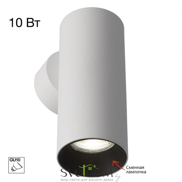 CITILUX CL512310 AXEL Белый Св-к Настенный CITILUX