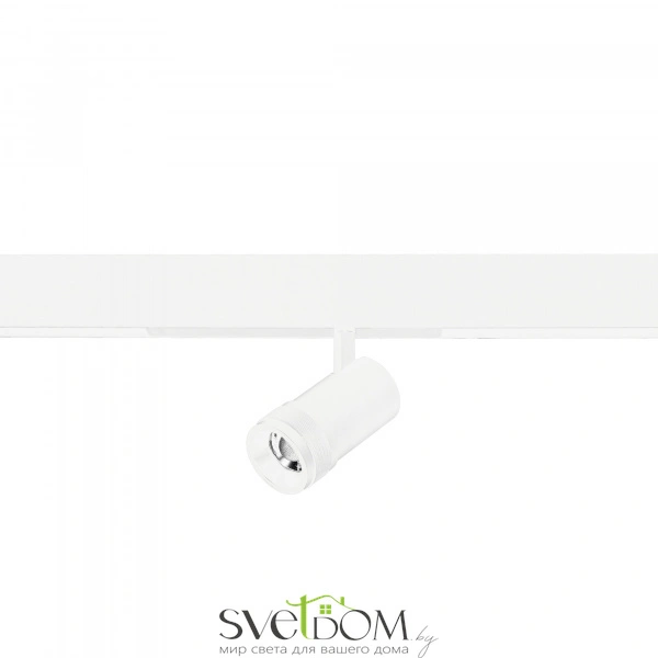 ST658.596.10 Св-к трек. SMART Zoom Белый LED 1*10W 2700K-6000K 900Lm Ra>90 10-55°  IP20 D40xH90 220V SKYLINE 220
