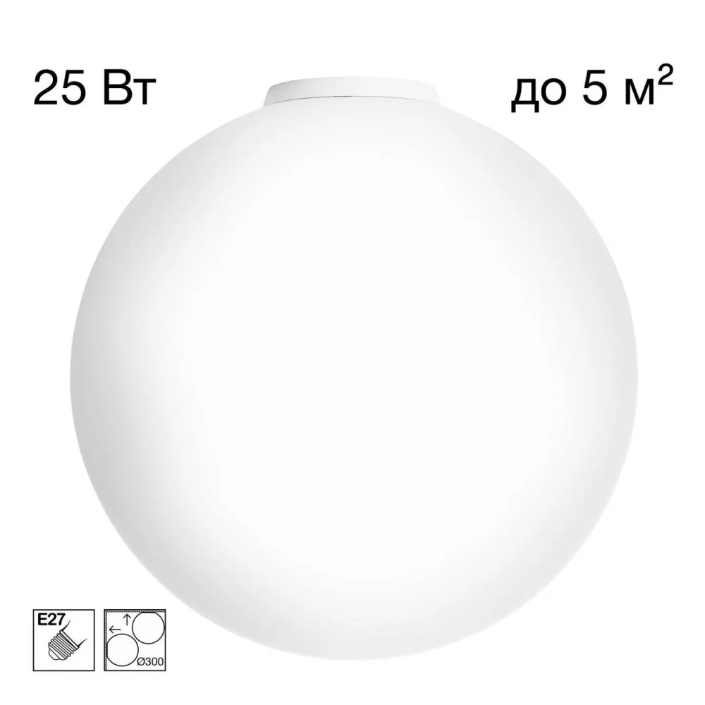 CITILUX CL941D30B0 RON Накладной Св-к Шар База Белая