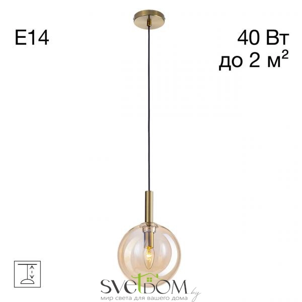 Citilux Лорен CL146013 Подвесной светильник Бронза