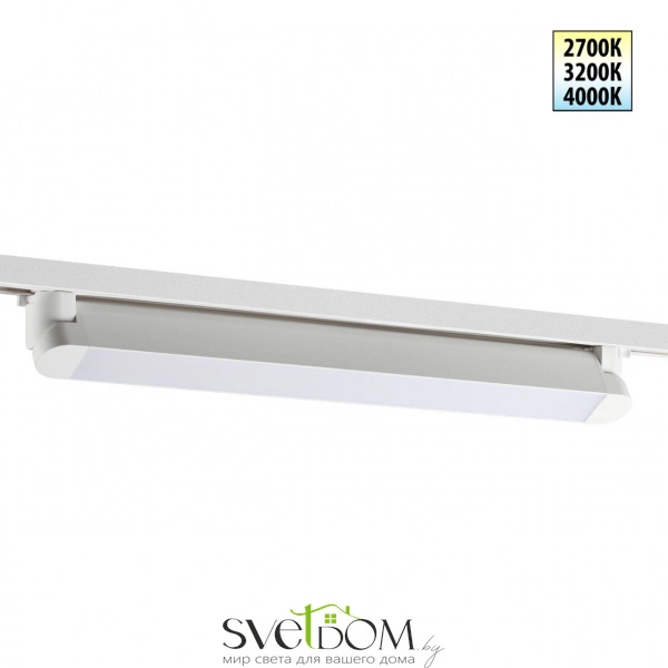 359794 PORT NT25 236 белый Светильник однофазный двухжильный трековый с переключ. цв. температуры IP20 LED 24W 180-265V 2700К/3200К/4000К ITER