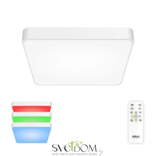 Citilux Купер CL724K70G0 LED RGB Светильник с пультом Белый CITILUX