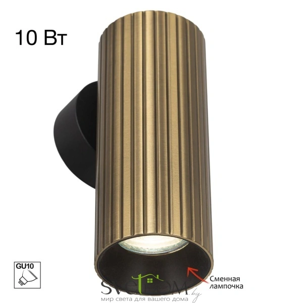 CITILUX CL512313R AXEL Бронза Рифл. Св-к Настенный CITILUX