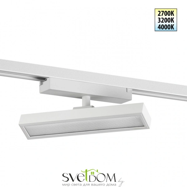 359774 PORT NT25 242 белый Светильник однофазный двухжильный трековый с переключ. цв. температуры IP20 LED 12W 180-265V 2700К/3200К/4000К STRATUS