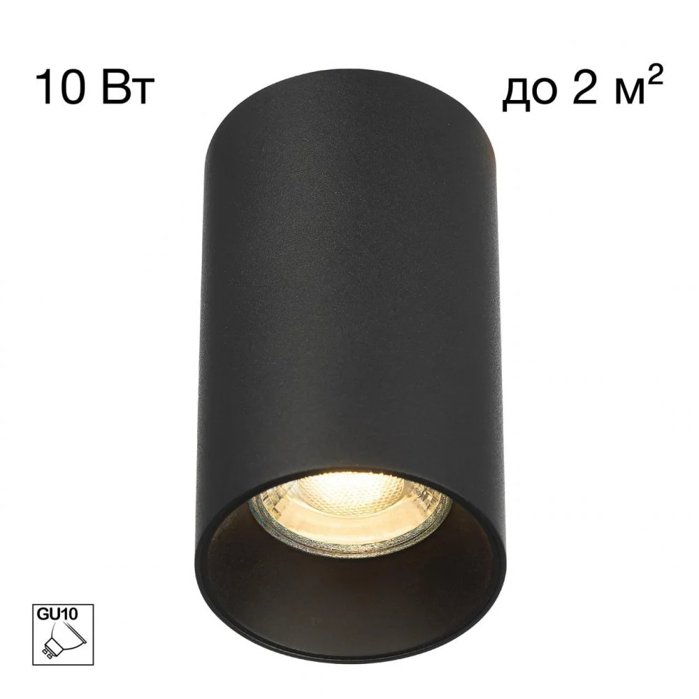 CITILUX CL512111 AXEL Черный Св-к Потолочный