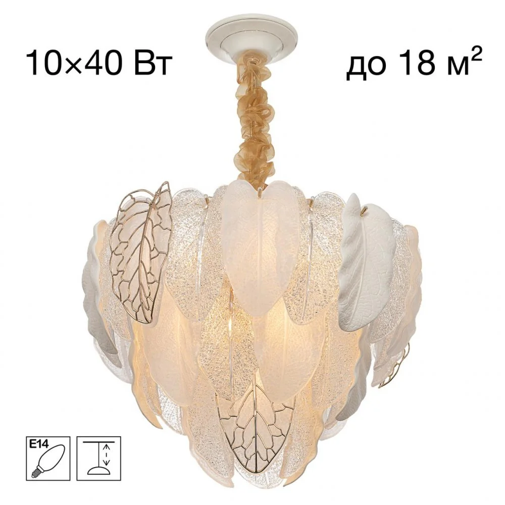 CITILUX CL328150 HASIENDA Люстра