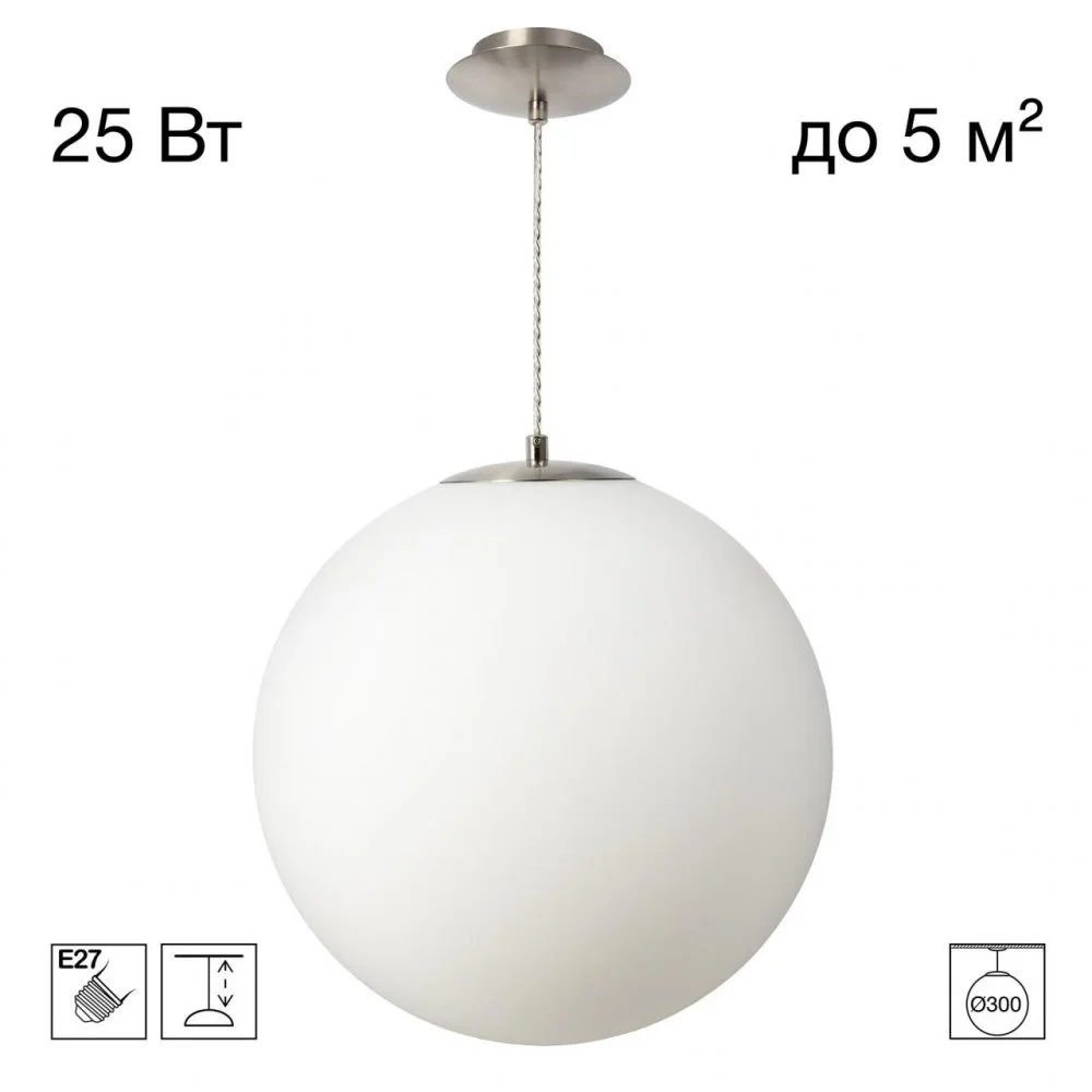 CITILUX CL941D30S1 RON Подвес Шар Хром Мат.