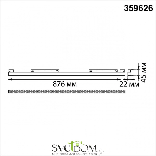 359626 SHINO NT25 000 белый Трековый светильник для низков. шинопровода с переключ. цв. темпер. IP20 LED 3000К\4000К\6000К 45W 48V FLUM