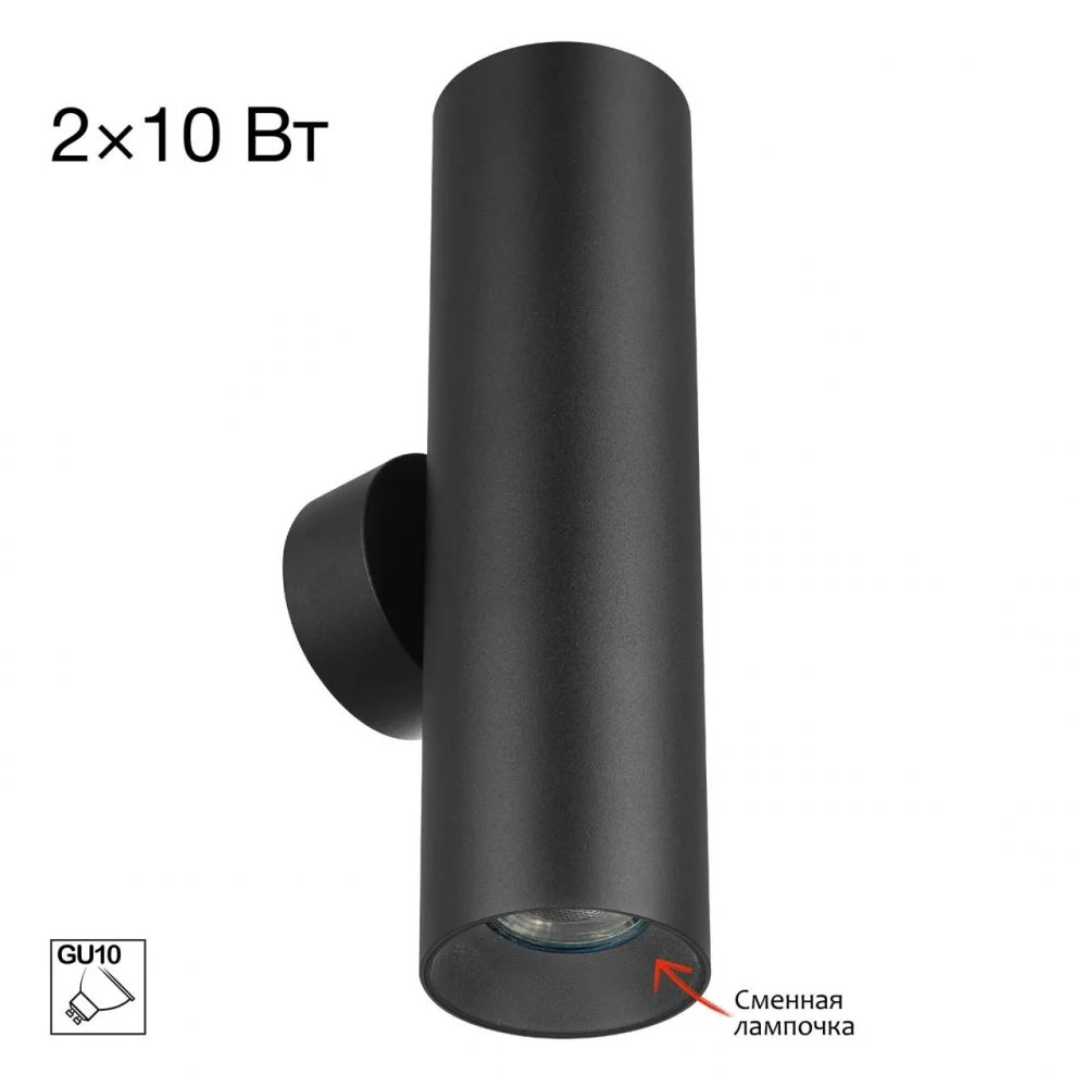 CITILUX CL512321 AXEL Черный Св-к Настенный 2-ламп.