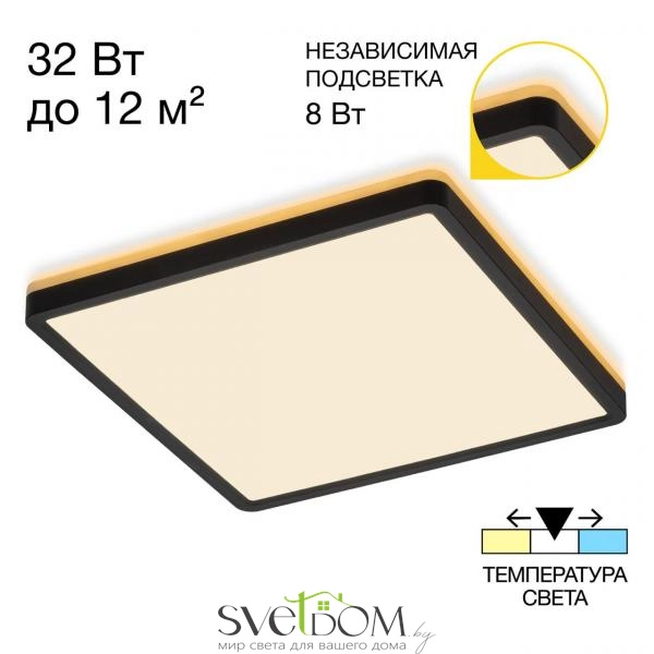 CITILUX CL748K301 NORMA Черный с подсветкой