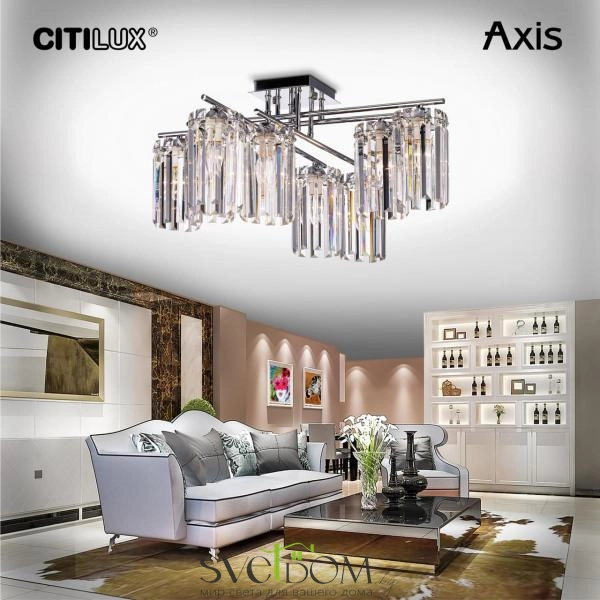 Citilux AXIS CL313281 Люстра хрустальная потолочная Хром