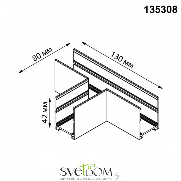 135308 PORT NT25 206 черный Соединитель "T" (в комплекте соединительная планка 3шт) IP20 VECTOR
