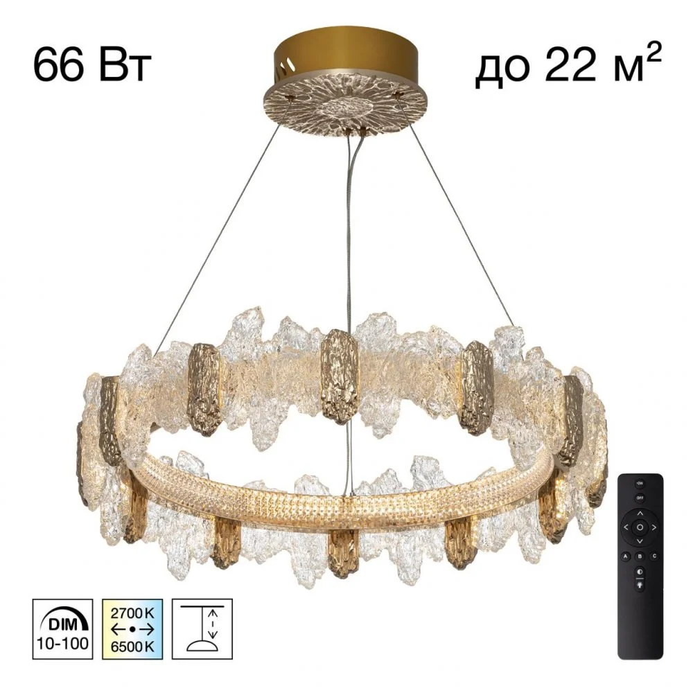 CITILUX CL250162 LAVA Люстра