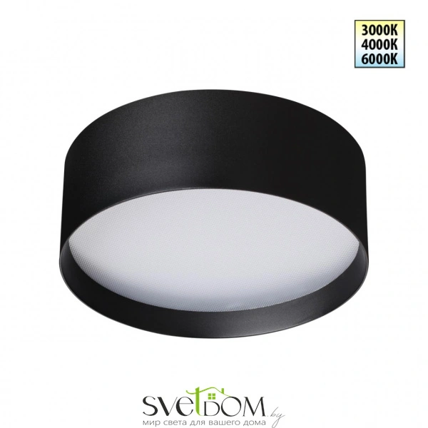 359599 OVER NT25 000 черный Светильник накладной светодиодный с переключ. цв. температуры IP20 LED 24W 220-240V 3000К\4000К\6000К ORBIS