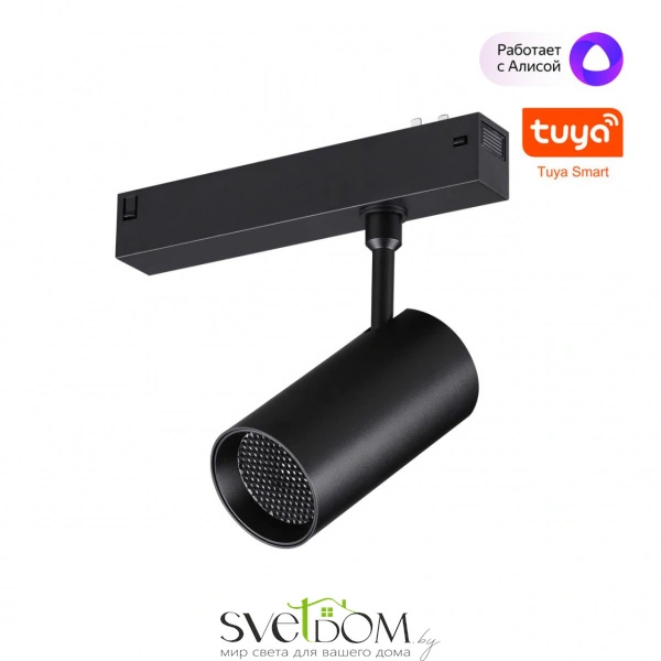 359959 PORT черный Трековый светодиодный светильник диммир. со сменой цв.температуры, пульт ДУ/Tuya Smart Life LED 18W 90-240V VECTOR
