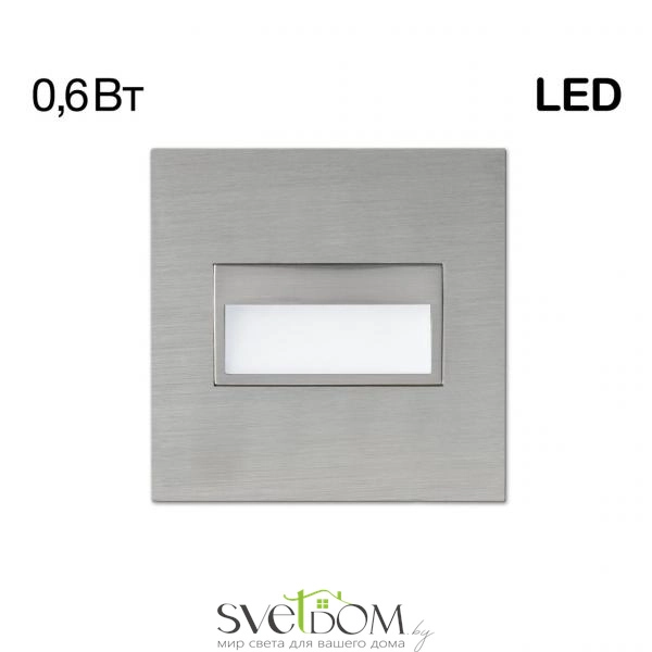 Citilux Скалли CLD007K1 LED Встраиваемый светильник лестничный Матовый Хром