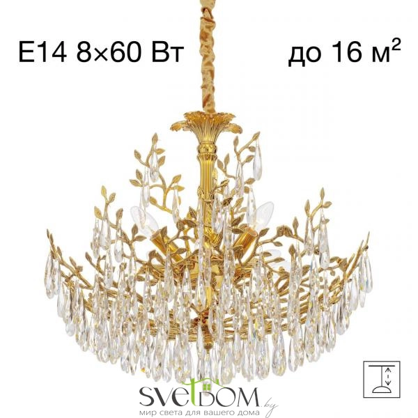 CITILUX CL310082 RITZ Золото Люстра