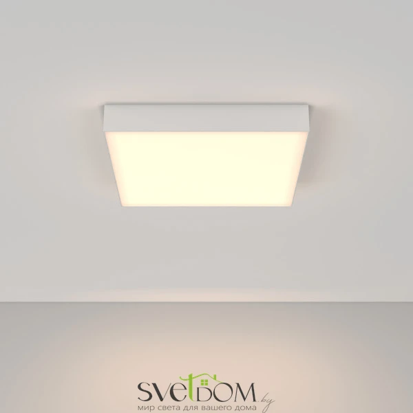 Потолочный светильник Zon 3000K 1x45Вт 120°