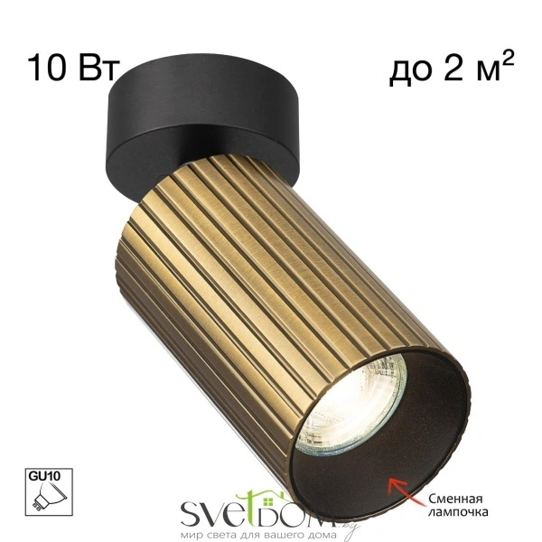 CITILUX CL512213R AXEL Бронза Рифл. Св-к Спот Накладной CITILUX