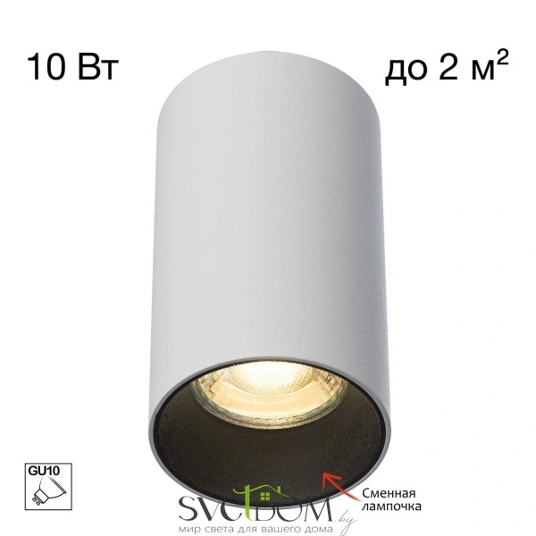 CITILUX CL512110 AXEL Белый Св-к Потолочный