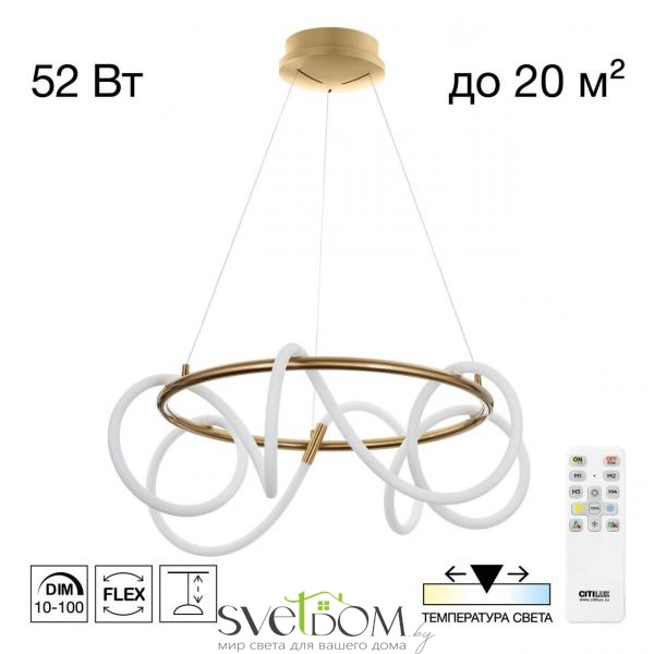 CITILUX CL220263 PYTHON Бронза Люстра