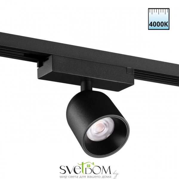 359804 PORT NT25 246 черный Светильник трековый однофазный двухжильный IP20 LED 10W 180-265V 4000К SOLETTE