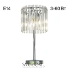 Citilux Джейн CL306831 Хрустальная настольная лампа Хром CITILUX