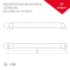 Блок аварийного питания ARJ-EMG-6W-3H-NiCd Arlight 024365 Arlight