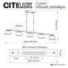 Подвесной светильник Citilux ESPACE CL243251 CITILUX