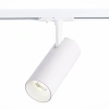 ST350.546.20.36 Св-к трек. Белый LED 1*20W 4000K 1 800Lm Ra?90 36° IP20 L158xW65xH193 100-240V Однофазная трековая система ST LUCE