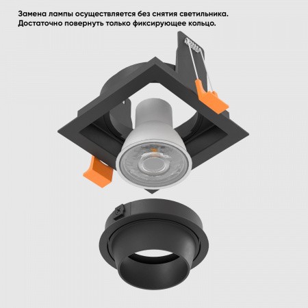 Встраиваемые светильники Crystal Lux 1400/292 от Магазина Svetdom.by