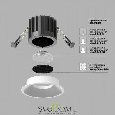 Встраиваемые светильники Maytoni DL058-12W2.7K-W от Магазина Svetdom.by
