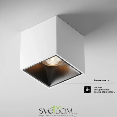 Потолочный светильник Technical C065CL-L12W3K Maytoni