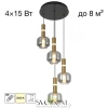 CITILUX CL249021 LASS Подвес CITILUX
