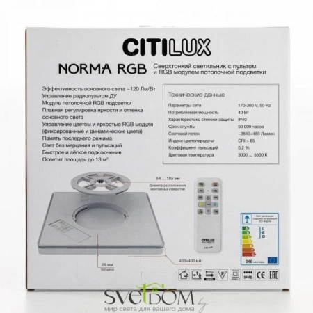 Накладные светильники CITILUX CL749K301 от Магазина Svetdom.by