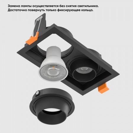 Встраиваемые светильники Crystal Lux 1400/294 от Магазина Svetdom.by