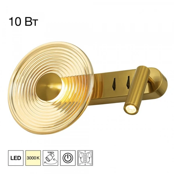 CITILUX CL245033 CORTA Бронза Бра